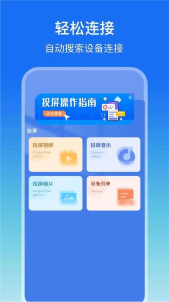 多屏看看最新版本