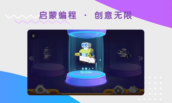 布魯可智趣版最新版