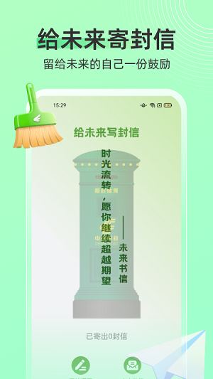 飛鳥手機清理安卓版