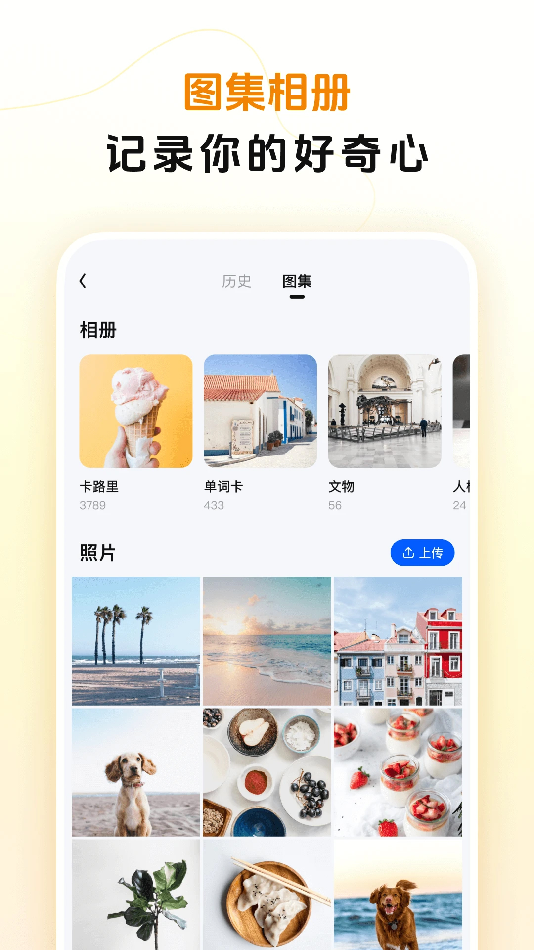 躍問(AI助手)