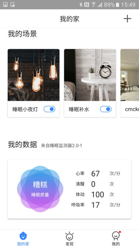 C家手機(jī)官方版