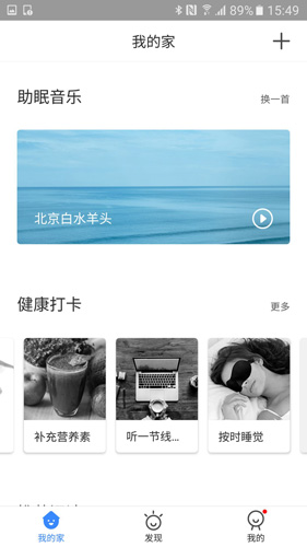 C家手機(jī)官方版