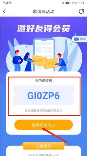簡(jiǎn)歷牛手機(jī)最新版
