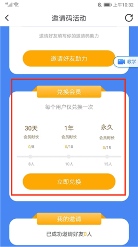 簡(jiǎn)歷牛手機(jī)最新版