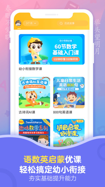 小燈塔官方正式版