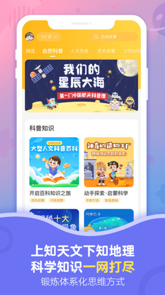 小燈塔官方正式版