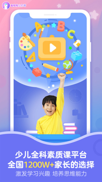小燈塔官方正式版
