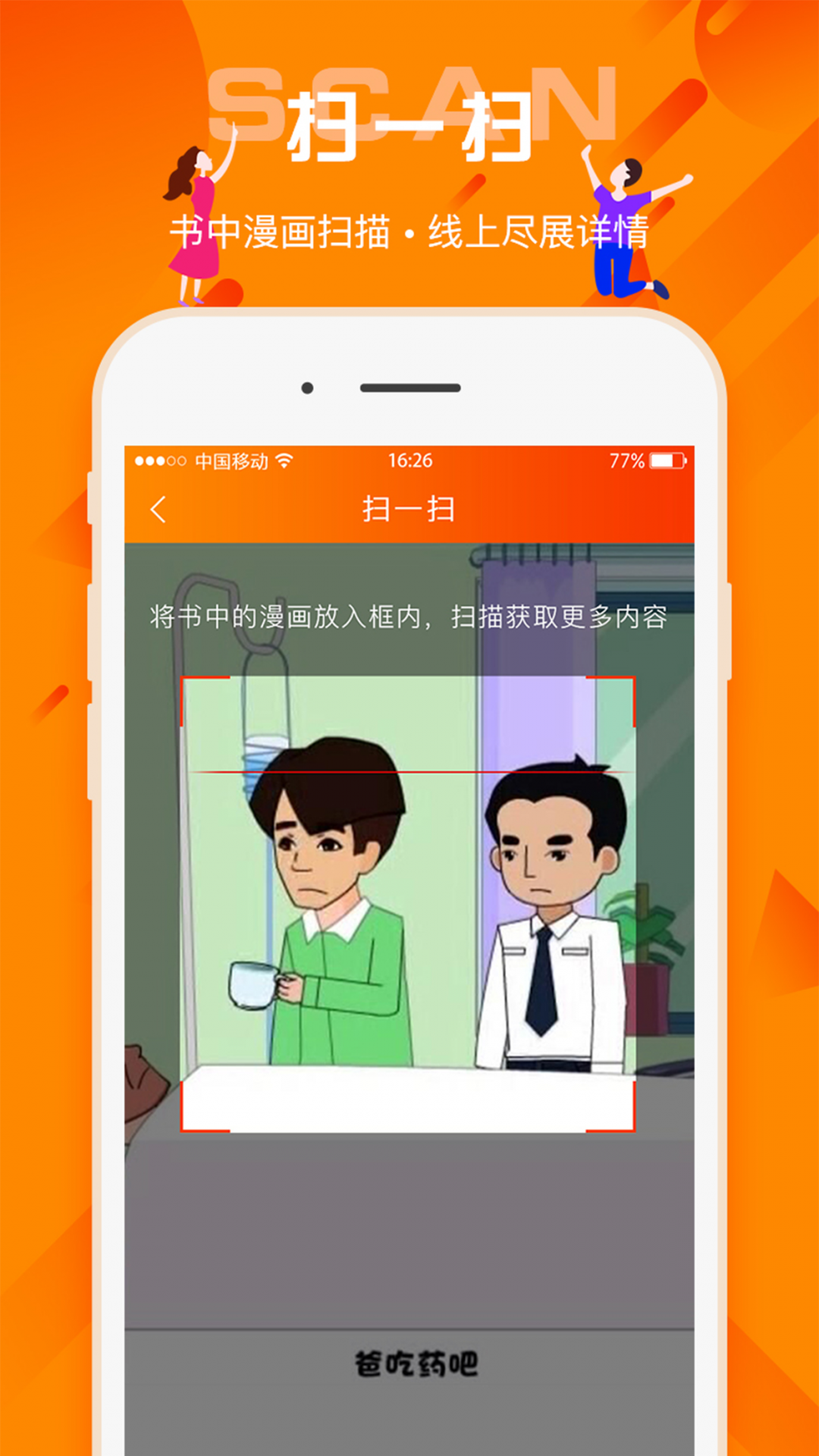 百姓法治寶典官網(wǎng)版