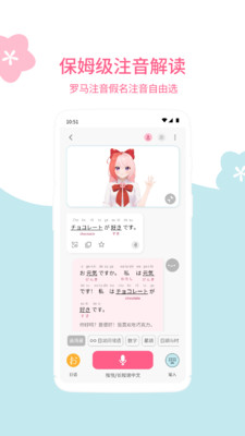 元?dú)馊照Z官方版