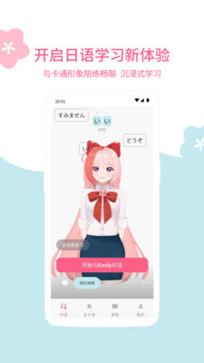 元?dú)馊照Z官方版