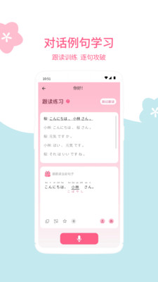 元?dú)馊照Z官方版