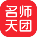 名師天團(tuán)安卓版