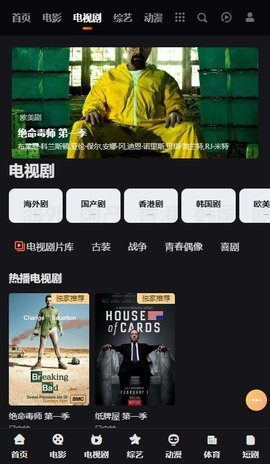 小怪獸影視官方正版