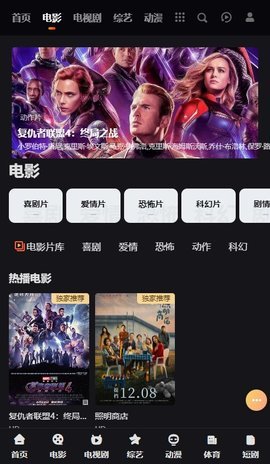 小怪獸影視官方正版