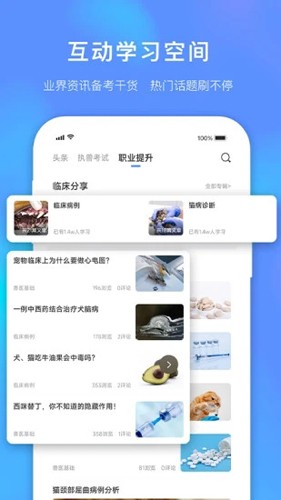 獸課網(wǎng)優(yōu)化版