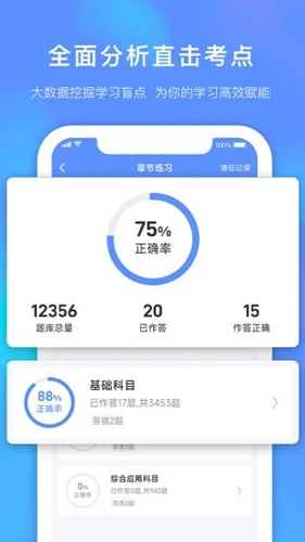 獸課網(wǎng)優(yōu)化版