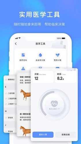 獸課網(wǎng)優(yōu)化版