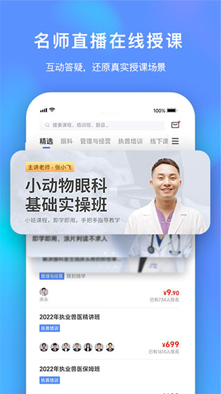 獸課網(wǎng)優(yōu)化版