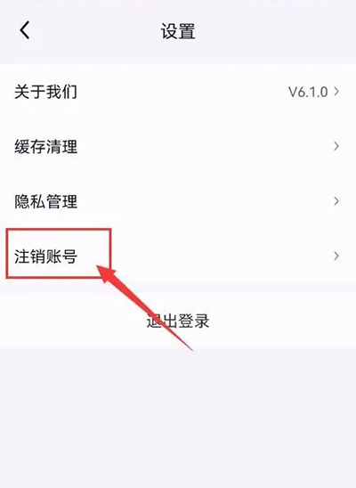 小象超市移動版