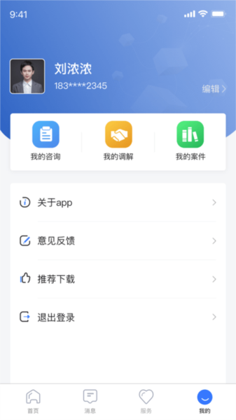 一幫到底手機官方版