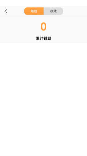 快鴨學(xué)車最新版