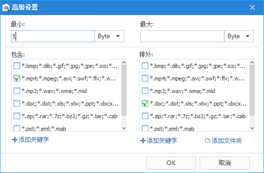 Wise Duplicate Finder(重復(fù)文件查找)