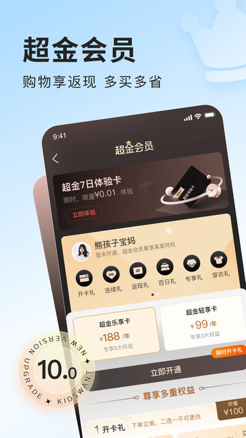 樂(lè)友官方版