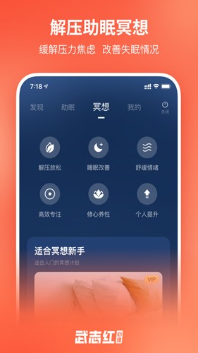 武志紅心理專業(yè)版