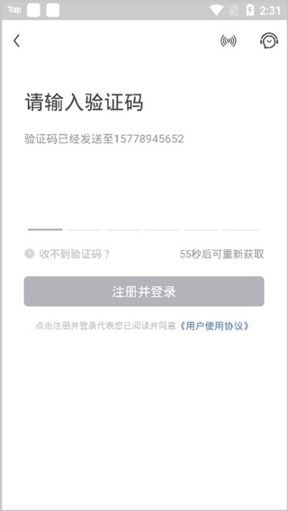 紅手指(云手機(jī))