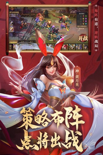 少年三國(guó)志:零官方正版