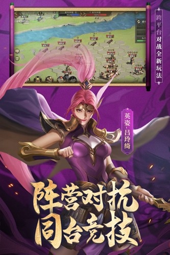 少年三國(guó)志:零官方正版