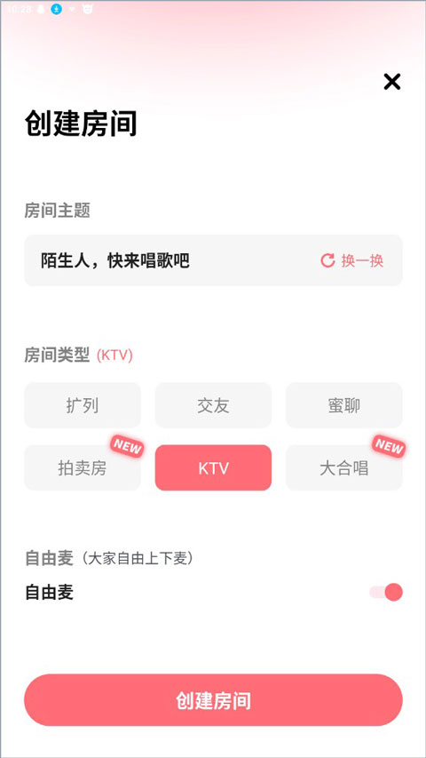 伴唱標(biāo)準(zhǔn)版