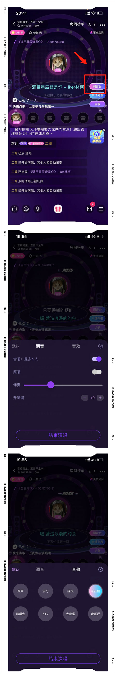 伴唱標(biāo)準(zhǔn)版