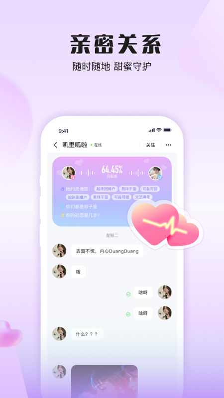 伴唱標(biāo)準(zhǔn)版