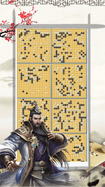 奕客圍棋安卓版