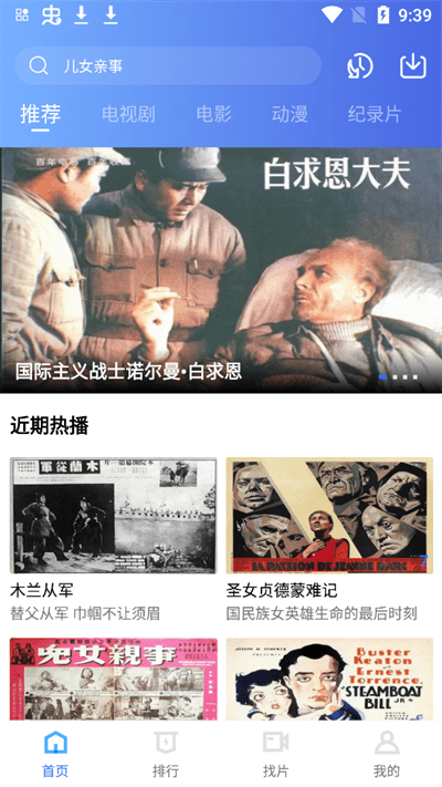追風(fēng)視頻最新版