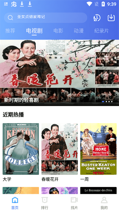 追風(fēng)視頻最新版