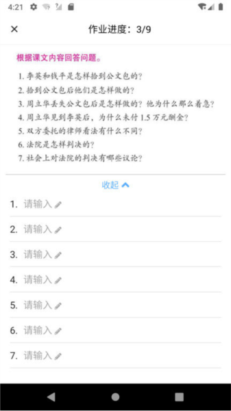 易度app官網(wǎng)版