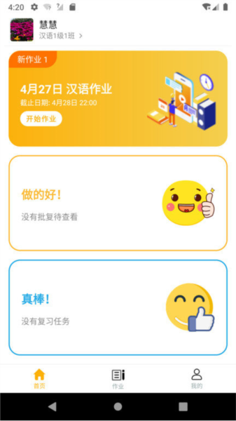 易度app官網(wǎng)版