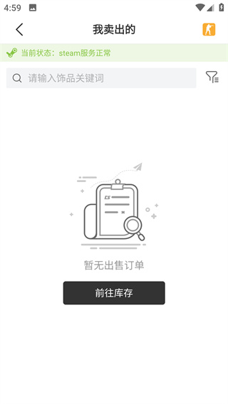 C5GAME專業(yè)版