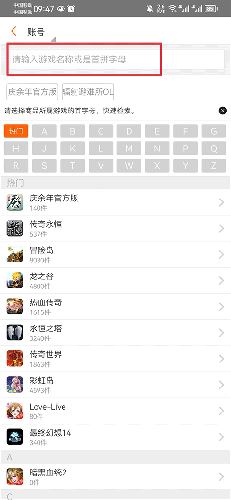 G買賣升級版