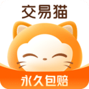 交易貓升級(jí)版