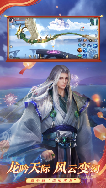 斗破蒼穹:斗帝之路公測版