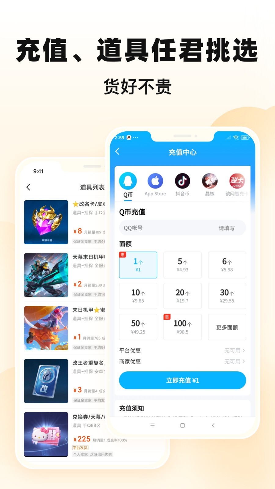 交易貓升級(jí)版