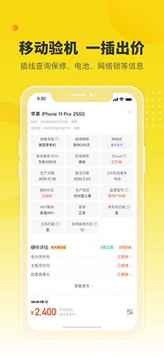 機大俠官方版正版