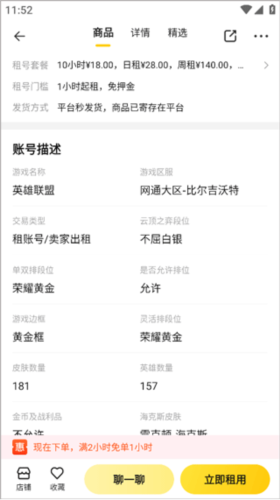 租好玩app專業(yè)版