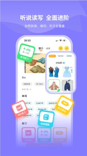 奇鹿英語繪本app