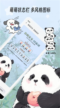 繪色官方版
