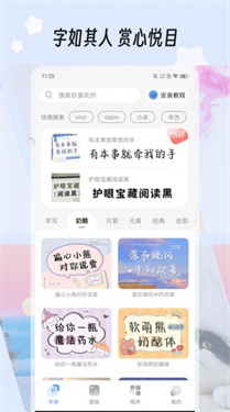 繪色官方版