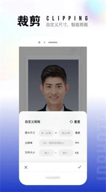 一寸照片制作器最新版